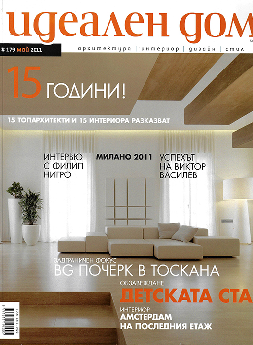 Снимка 1